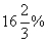 Change the following percentage to a ratio. = _____