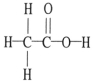 <strong>The molecular geometry of the right-most carbon in the molecule below is ________. </strong> A)trigonal planar B)trigonal bipyramidal C)tetrahedral D)octahedral E)T-shaped