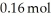 <strong>Nitrosyl bromide decomposes according to the following equation. 2NOBr (g) 2NO (g)+ (g) A sample of NOBr (0.64 mol)was placed in a 1.00-L flask containing no NO or .At equilibrium the flask contained of NOBr.How many moles of NO and ,respectively,are in the flask at equilibrium?</strong> A)0.48, 0.24 B)0.48, 0.48 C)0.16, 0.08 D)0.16, 0.16 E)0.24, 0.42