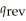 <strong>For an isothermal process,ΔS = ________.</strong> A)q B) /T C)qrev D)T E)q + w