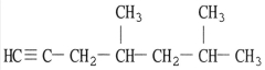 What is the name of the compound below?  