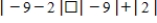 <strong>Choose the proper symbol , , or to replace . </strong> A) B) C)