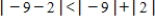 <strong>Choose the proper symbol , , or to replace . </strong> A) B) C)