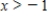 <strong>Choose the inequality that describes the interval below. </strong> A) B) C) D) E)