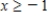 <strong>Choose the inequality that describes the interval below. </strong> A) B) C) D) E)