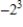 <strong>Evaluate the expression. </strong> A)8 B)16 C)-8 D)-16 E)4