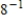 <strong>Evaluate the expression. </strong> A) B) C)8 D) E)undefined