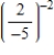 Use the rules of exponents to simplify the expression. 