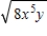 Simplify the expression by using the properties of radicals. Assume nonnegative variables. ​   ​