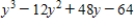 Use the following factorization formulas involving cubes to factor the polynomial below. Factorizations with Cubes Perfect cube Perfect cube Difference of two cubes Sum of two cubes 