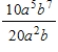 Simplify the fraction. ​   ​