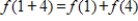 <strong>Let . Is ? </strong> A)Yes B)No