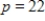 If the demand and supply functions for Z-brand phones are and respectively, compare the quantity demanded and the quantity supplied when . Note that q is the quantity produced or sold. Are there surplus phones or not enough to meet demand? 