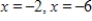 <strong>Solve the equation . </strong> A) B) C) D) E)