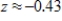 <strong>Solve the equation by using a graphing utility. Round your answers to two decimal places. </strong> A) And B) And C) And D) And E) And