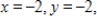 <strong>Solve for x, y and z. </strong> A) And B) And C) And D) And E) And
