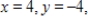 <strong>Solve for x, y and z. </strong> A) And B) And C) And D) And E) And