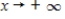 <strong>Use analytic methods to find the limit as for the given function. </strong> A)920 B)240 C)-920 D)-240 E)does not exist