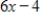 <strong>For the function in this problem, find the derivative, by using the definition. </strong> A) B) C) D) E)