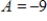 <strong>Use the sign diagram for to determine the largest interval on which f (x) increases, where and . </strong> A) B) C) D) E)