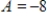 <strong>Use the sign diagram for to determine x-values at which relative maxima occur, where and . </strong> A) B) C) And D) E)no relative maxima