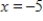 <strong>Use the sign diagram for to determine x-values at which relative minima occur, where and . </strong> A) B) C) And D) E)no relative minima