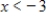 <strong>For the given function, find all intervals of x-values where the function is decreasing. </strong> A) B) C) Or D) E)