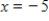 <strong>For the given function, find the critical values. </strong> A) And B) And C) And D) And E) And