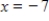 <strong>For the given function, use the graph to identify the x-value for which . You may use the derivative to check your conclusion. </strong> A) B) C) D) E)
