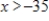 <strong>Suppose the average costs of a mining operation depend on the number of machines used, and average costs, in dollars, are given by , , where x is the number of machines used. Over what interval in the domain do average costs decrease? </strong> A) B) C) D) E)