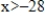 <strong>Suppose the average costs of a mining operation depend on the number of machines used, and average costs, in dollars, are given by , , where x is the number of machines used. Over what interval in the domain do average costs increase? </strong> A) B) C) D) E)