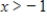 <strong>In this problem, and its graph are given. Use the graph of to determine where is concave up. </strong> A) B) C) D) E)