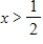 <strong>In this problem, and its graph are given. Use the graph of to determine where is concave down. </strong> A) B) C) D) E)