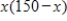 The profit from a grove of orange trees is given by dollars, where x is the number of orange trees per acre. How many trees per acre will maximize the profit? 