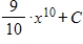 <strong>Evaluate the integral . </strong> A) B) C) D) E)