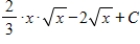 <strong>Use algebra to rewrite the integrand; then integrate and simplify. </strong> A) B) C) D) E)
