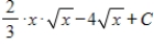 <strong>Use algebra to rewrite the integrand; then integrate and simplify. </strong> A) B) C) D) E)