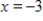 <strong>Find the area between the curve and the x-axis from to . β</strong> A) B) C) D) E)