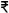 Scenario 12.2 SAGE Inc. receives too many applications each year for the Global MBA program so they turn to their network of partners for assistance. Nothing in this world is free, of course, so their partners provide quotes that include a per student cost as well as a facilities cost that SAGE would pay regardless of the number of students they sent there. The costs in Rupees ( ) are elegantly summarized in the table below. Use Scenario 12.2 to answer the question. Determine the ranges for which each alternative is preferable from a total cost standpoint.