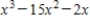 <strong>Find the limit (if it exists): </strong> A) B) C) 0 D) E) 