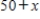 <strong>Find the marginal revenue for producing x units.(The revenue is measured in dollars.) </strong> A) dollars B) dollars C) 50 dollars D) dollars E) dollars