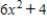 <strong>Find the of </strong> A) B) C) D) E) 