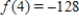 <strong>Locate the absolute extrema of the function on the closed interval </strong> A) absolute max: ; absolute min: B) absolute max: ; absolute min: C) absolute max: ; absolute min: no absolute min D) no absolute max; absolute min: E) no absolute max or min