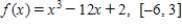 <strong>Find the x-value at which the absolute minimum of f(x)occurs on the interval [a,b]. ​ ​   ​</strong> A) ​   B) ​   C) ​   D) ​   E) ​   <div style=padding-top: 35px> 