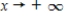 Use analytic methods to find the limit as for the given function. 