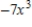 <strong>Simplify </strong> A) B) C) D) E) 