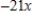 <strong>Simplify </strong> A) B) C) D) E) 