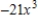 <strong>Simplify </strong> A) B) C) D) E) 