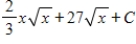<strong>Use algebra to rewrite the integrand; then integrate and simplify. </strong> A) B) C) D) E)
