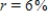 <strong>Determine the amount of money required to set up a charitable endowment that pays the amount P each year indefinitely for the annual interest rate compounded continuously. , </strong> A) $210,000 B) $200,000 C) $220,000 D) $240,000 E) $230,000